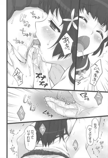 [Hisasi] Neko wa Manma ga Utsukushii Matomebon Fhentai - Page 90