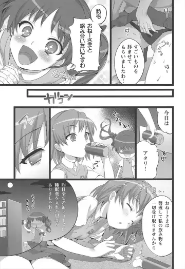 [Hisasi] Neko wa Manma ga Utsukushii Matomebon Fhentai - Page 95