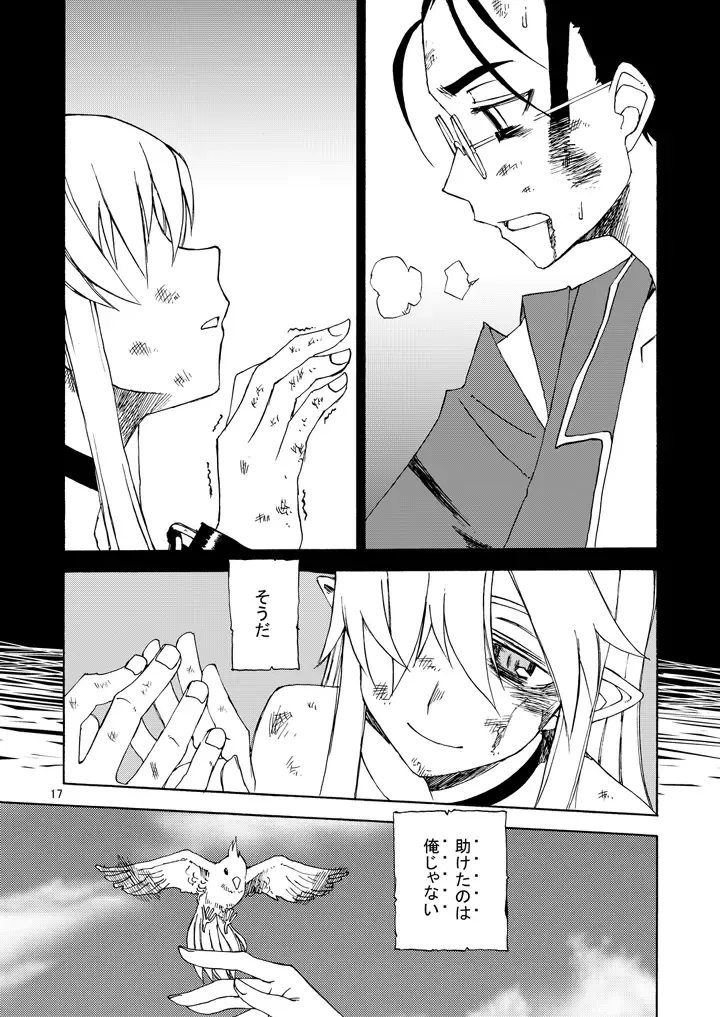 [Kusanagi Tonbo] DiNG DiNG 2 complete! Fhentai - Page 18