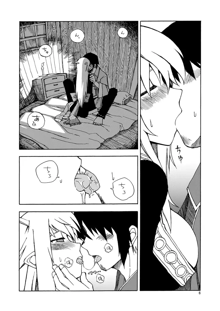 [Kusanagi Tonbo] DiNG DiNG 2 complete! Fhentai - Page 7