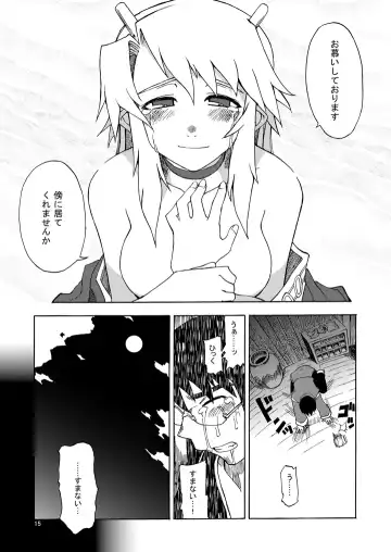 [Kusanagi Tonbo] DiNG DiNG 2 complete! Fhentai - Page 16