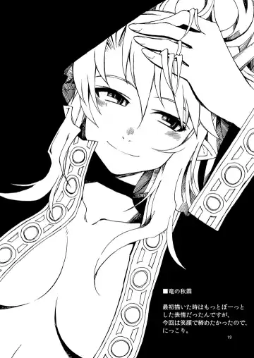 [Kusanagi Tonbo] DiNG DiNG 2 complete! Fhentai - Page 20