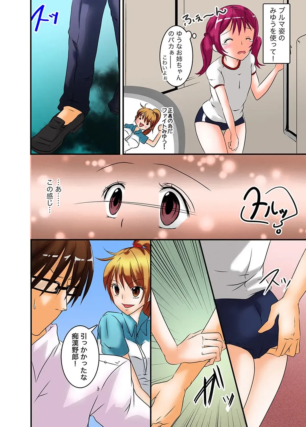 MoeStar BEAST Vol.3 Fhentai - Page 10