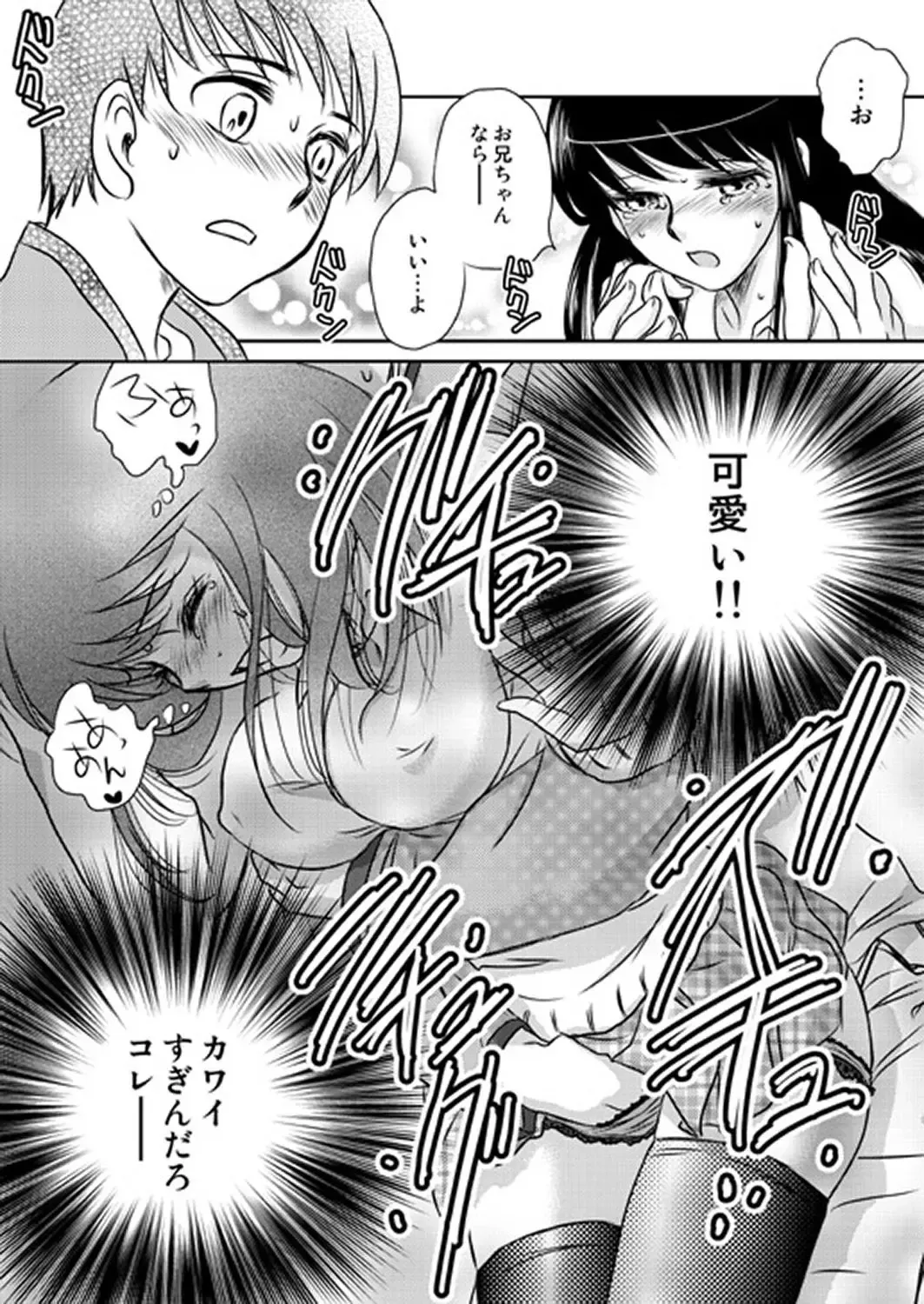 MoeStar BEAST Vol.3 Fhentai - Page 151