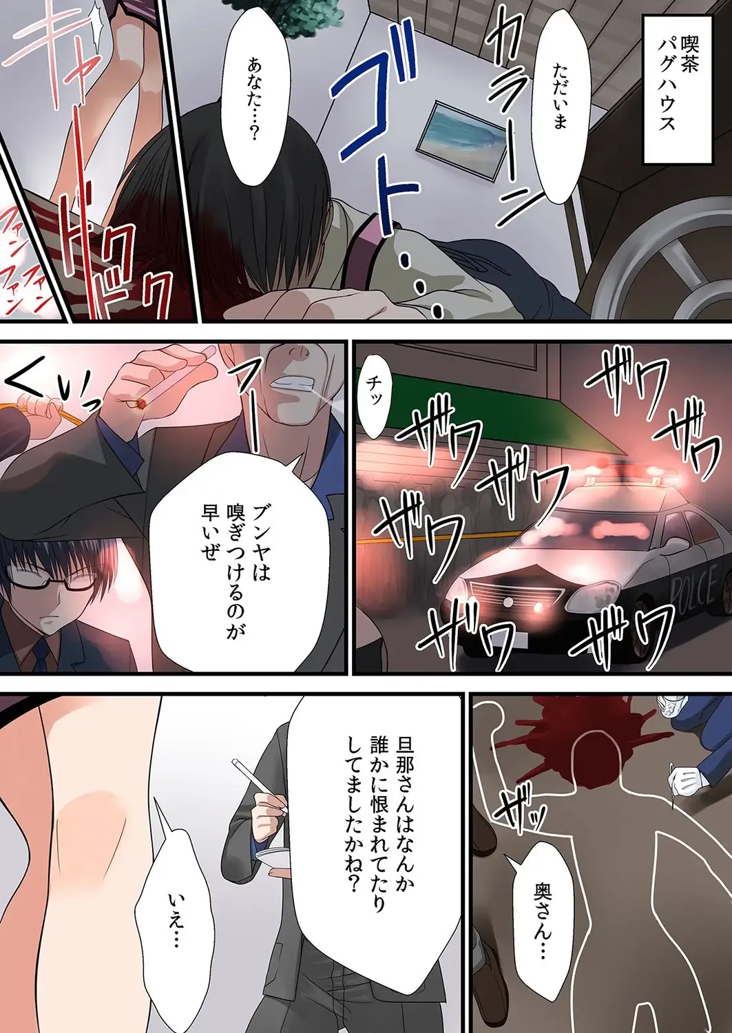 MoeStar BEAST Vol.3 Fhentai - Page 25