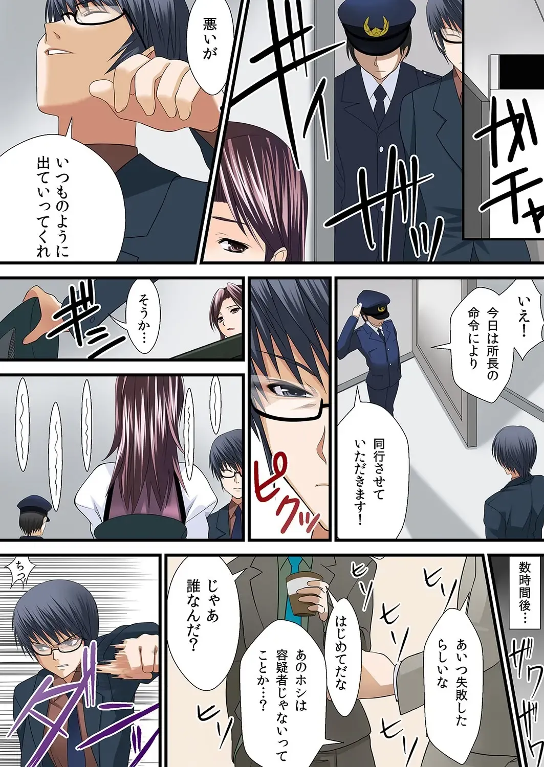 MoeStar BEAST Vol.3 Fhentai - Page 28