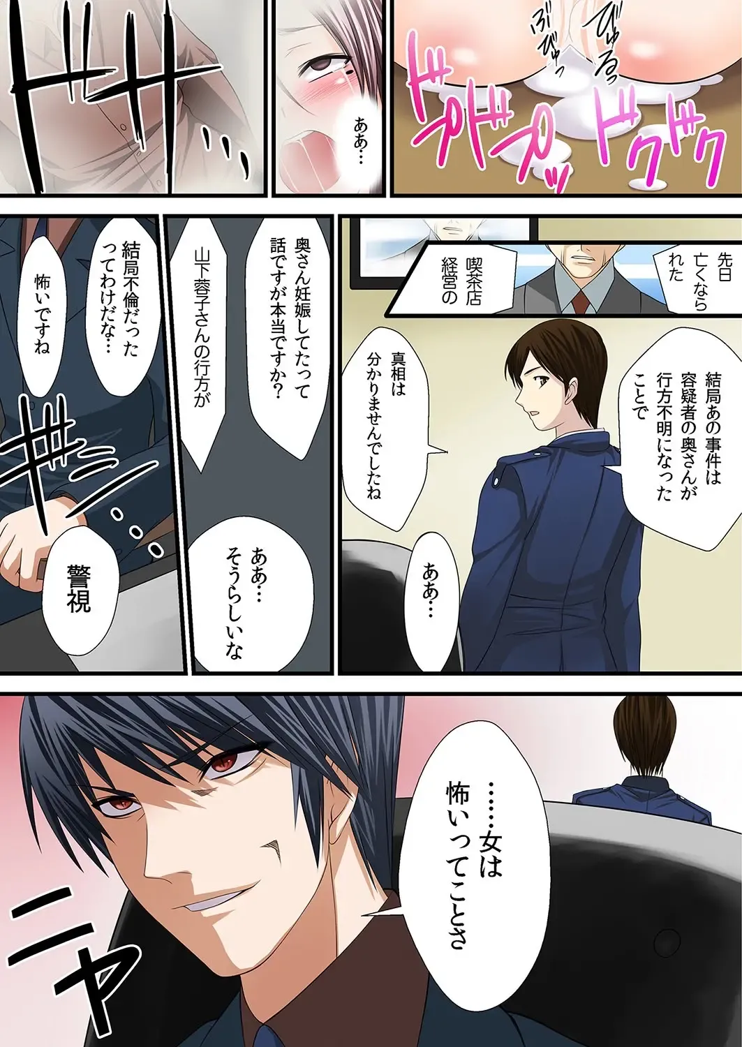 MoeStar BEAST Vol.3 Fhentai - Page 41