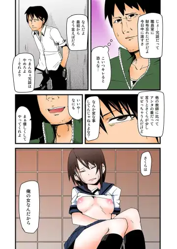 MoeStar BEAST Vol.3 Fhentai - Page 116