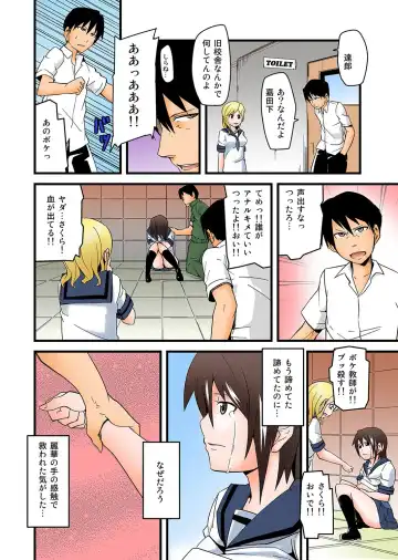 MoeStar BEAST Vol.3 Fhentai - Page 122