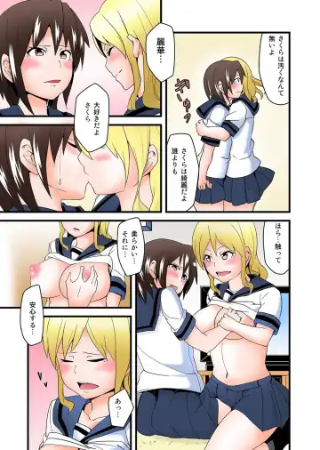 MoeStar BEAST Vol.3 Fhentai - Page 125