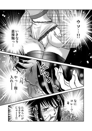 MoeStar BEAST Vol.3 Fhentai - Page 142