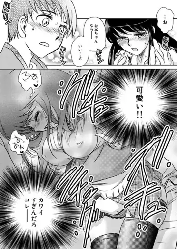 MoeStar BEAST Vol.3 Fhentai - Page 151