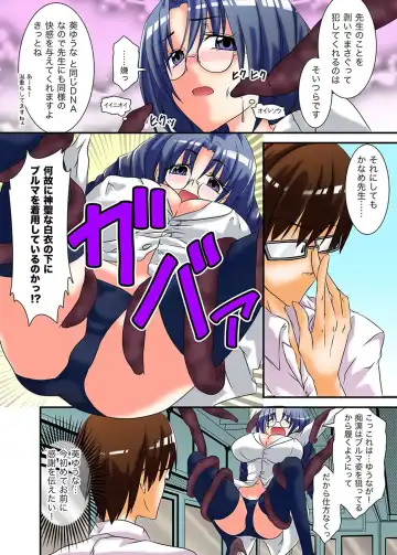 MoeStar BEAST Vol.3 Fhentai - Page 16