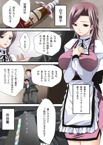 MoeStar BEAST Vol.3 Fhentai - Page 26