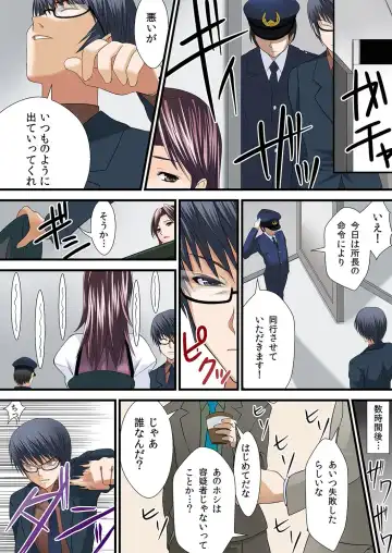 MoeStar BEAST Vol.3 Fhentai - Page 28