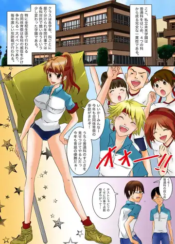 MoeStar BEAST Vol.3 Fhentai - Page 6