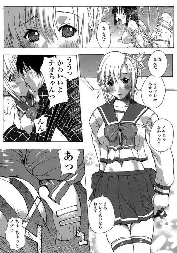 MoeStar BEAST Vol.3 Fhentai - Page 85