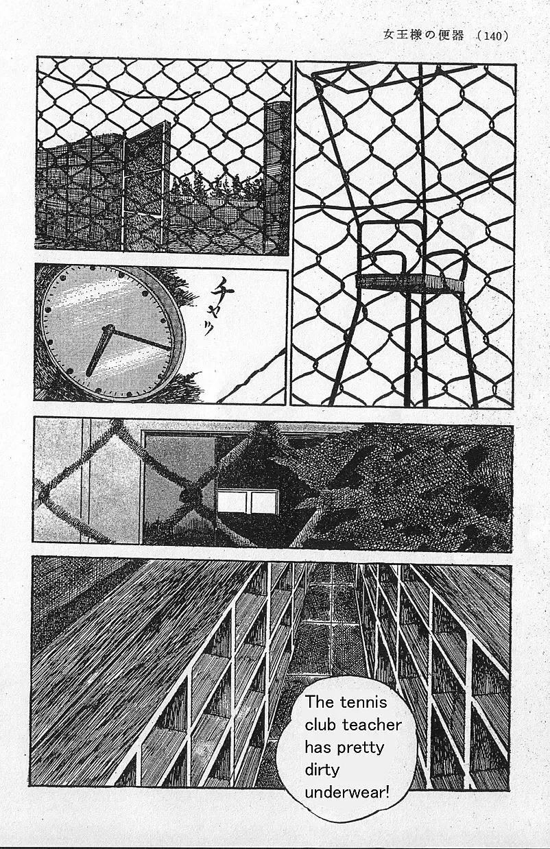 [Tatsumi Hiroshi] Queen's Toilet Fhentai - Page 2