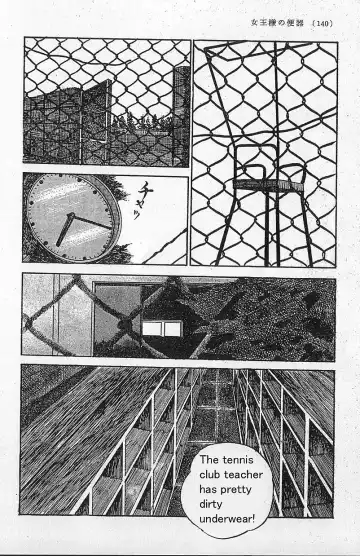 [Tatsumi Hiroshi] Queen's Toilet Fhentai - Page 2