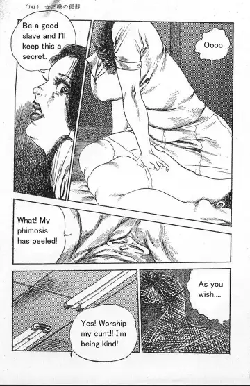 [Tatsumi Hiroshi] Queen's Toilet Fhentai - Page 3