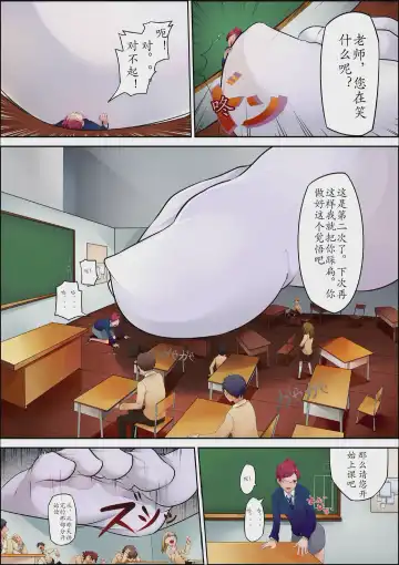 [Ken] Microne Magazine 13 Fhentai - Page 16