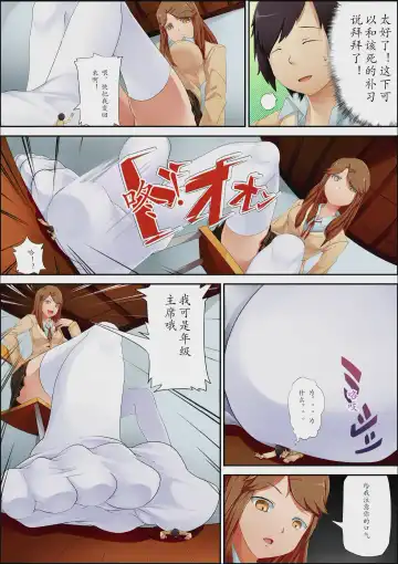 [Ken] Microne Magazine 13 Fhentai - Page 22