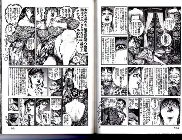 [Tatsumi Hiroshi] Help Yourself To Fresh Soup Fhentai - Page 2