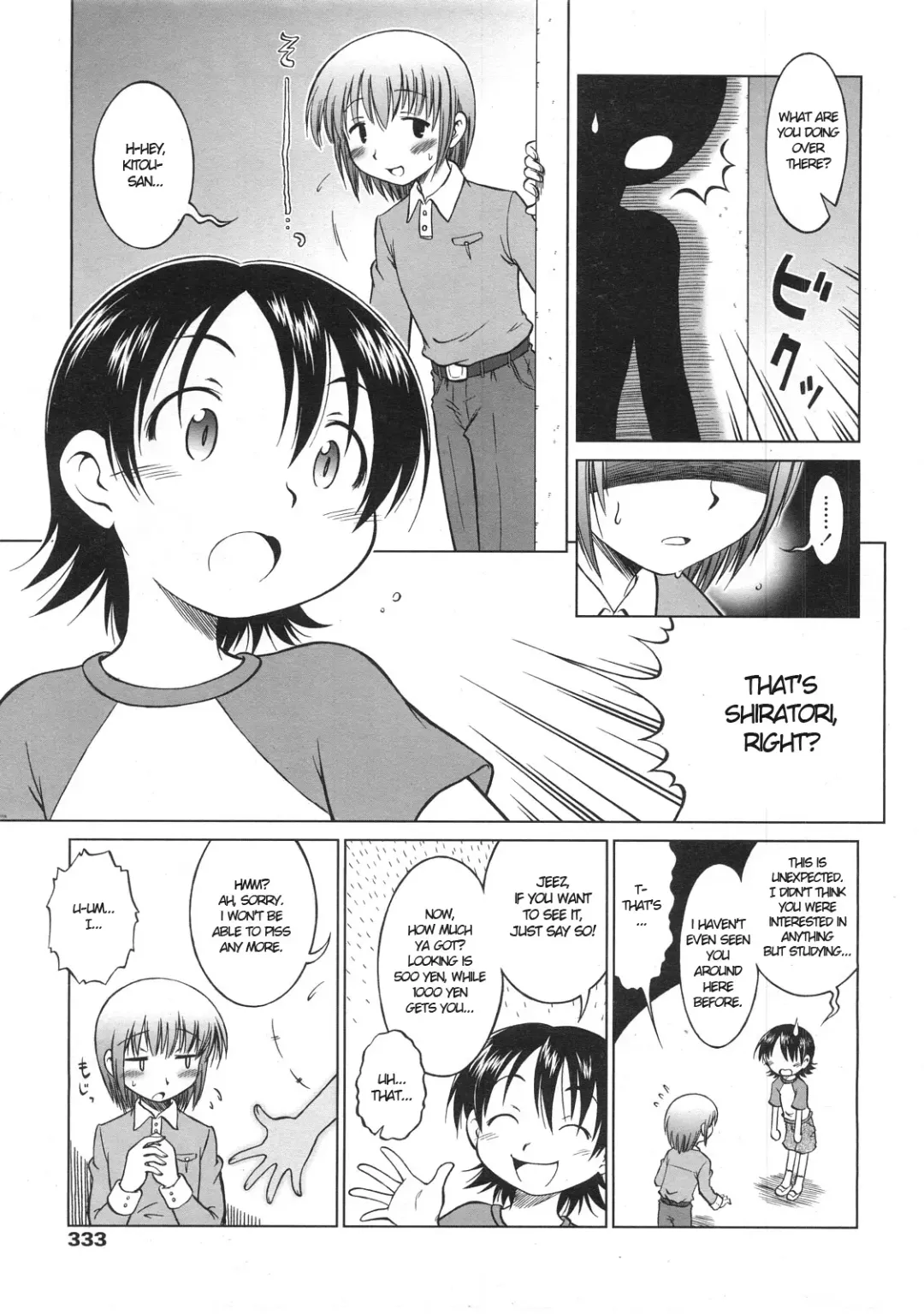 [Senju Rion] Waku Waku Baishun Shoujo Fhentai.net - Page 5