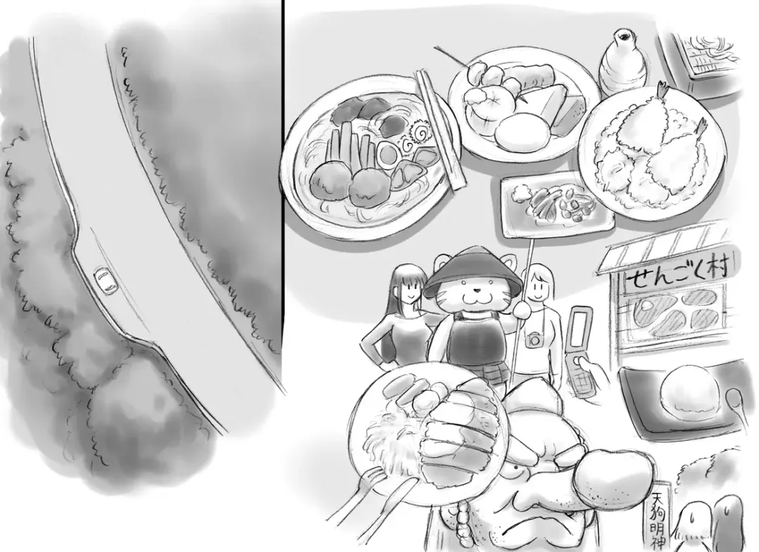 [Mizuiro Megane] Haeteru Oyako Futanari Journey Fhentai - Page 111