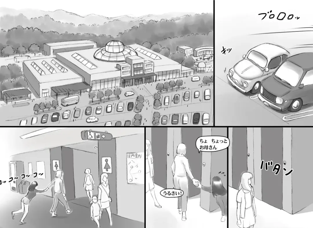 [Mizuiro Megane] Haeteru Oyako Futanari Journey Fhentai - Page 12