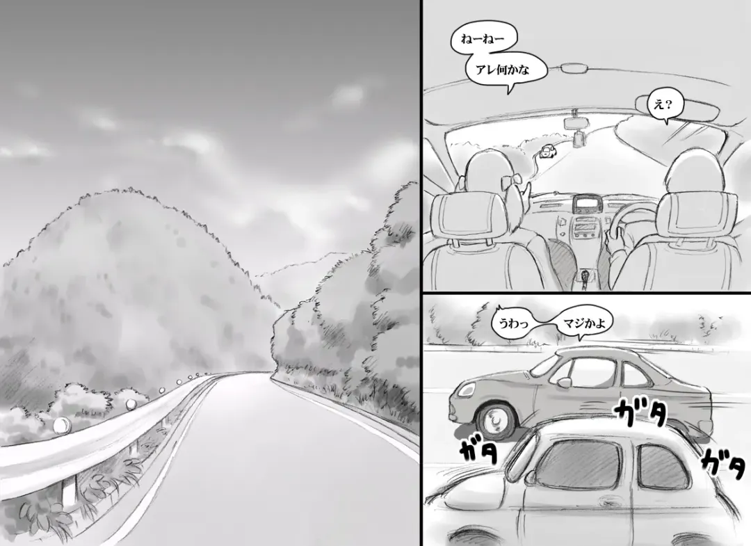 [Mizuiro Megane] Haeteru Oyako Futanari Journey Fhentai - Page 26