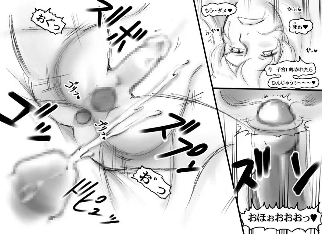 [Mizuiro Megane] Haeteru Oyako Futanari Journey Fhentai - Page 60