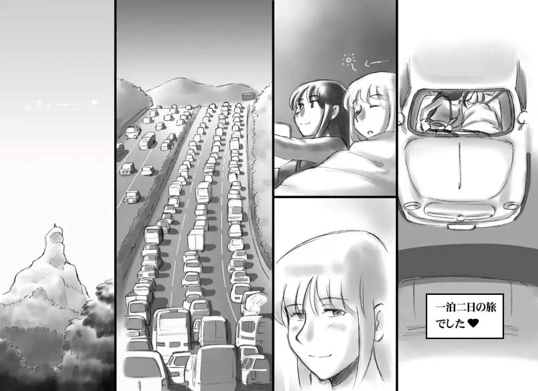 [Mizuiro Megane] Haeteru Oyako Futanari Journey Fhentai - Page 75