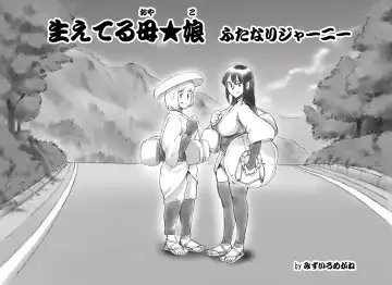 Read [Mizuiro Megane] Haeteru Oyako Futanari Journey - Fhentai