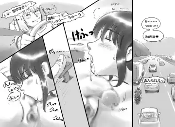 [Mizuiro Megane] Haeteru Oyako Futanari Journey Fhentai - Page 11