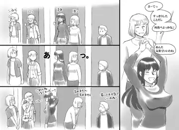 [Mizuiro Megane] Haeteru Oyako Futanari Journey Fhentai - Page 19