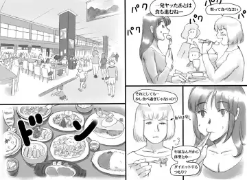 [Mizuiro Megane] Haeteru Oyako Futanari Journey Fhentai - Page 20