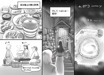 [Mizuiro Megane] Haeteru Oyako Futanari Journey Fhentai - Page 38