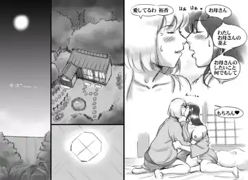 [Mizuiro Megane] Haeteru Oyako Futanari Journey Fhentai - Page 46