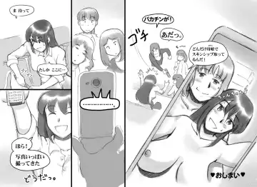 [Mizuiro Megane] Haeteru Oyako Futanari Journey Fhentai - Page 77