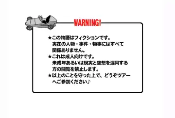 [Mizuiro Megane] Haeteru Oyako Futanari Journey Fhentai - Page 79