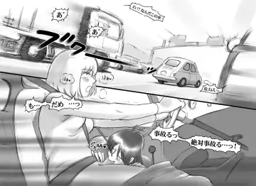 [Mizuiro Megane] Haeteru Oyako Futanari Journey Fhentai - Page 9