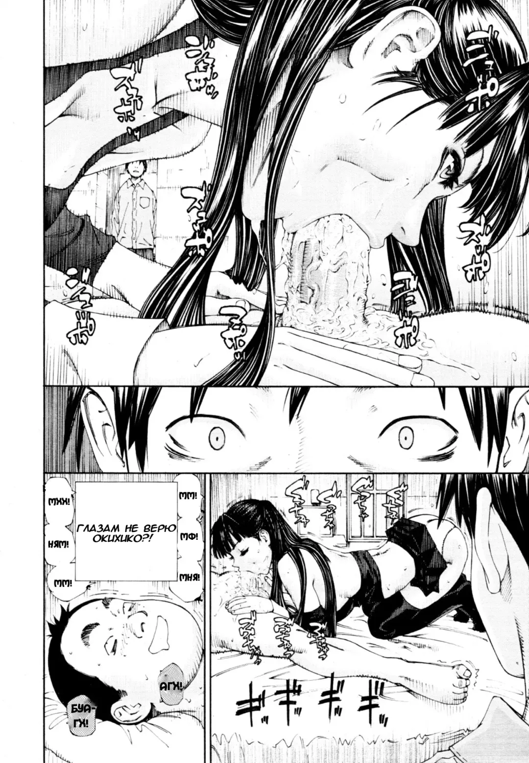 [Seto Yuuki] Level C Fhentai - Page 18