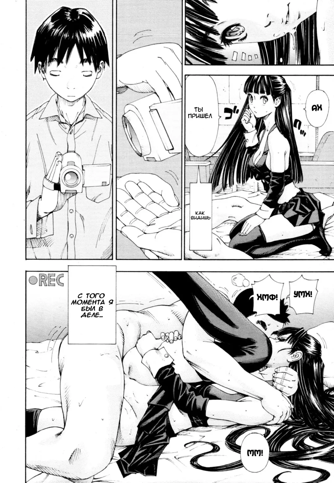 [Seto Yuuki] Level C Fhentai - Page 20