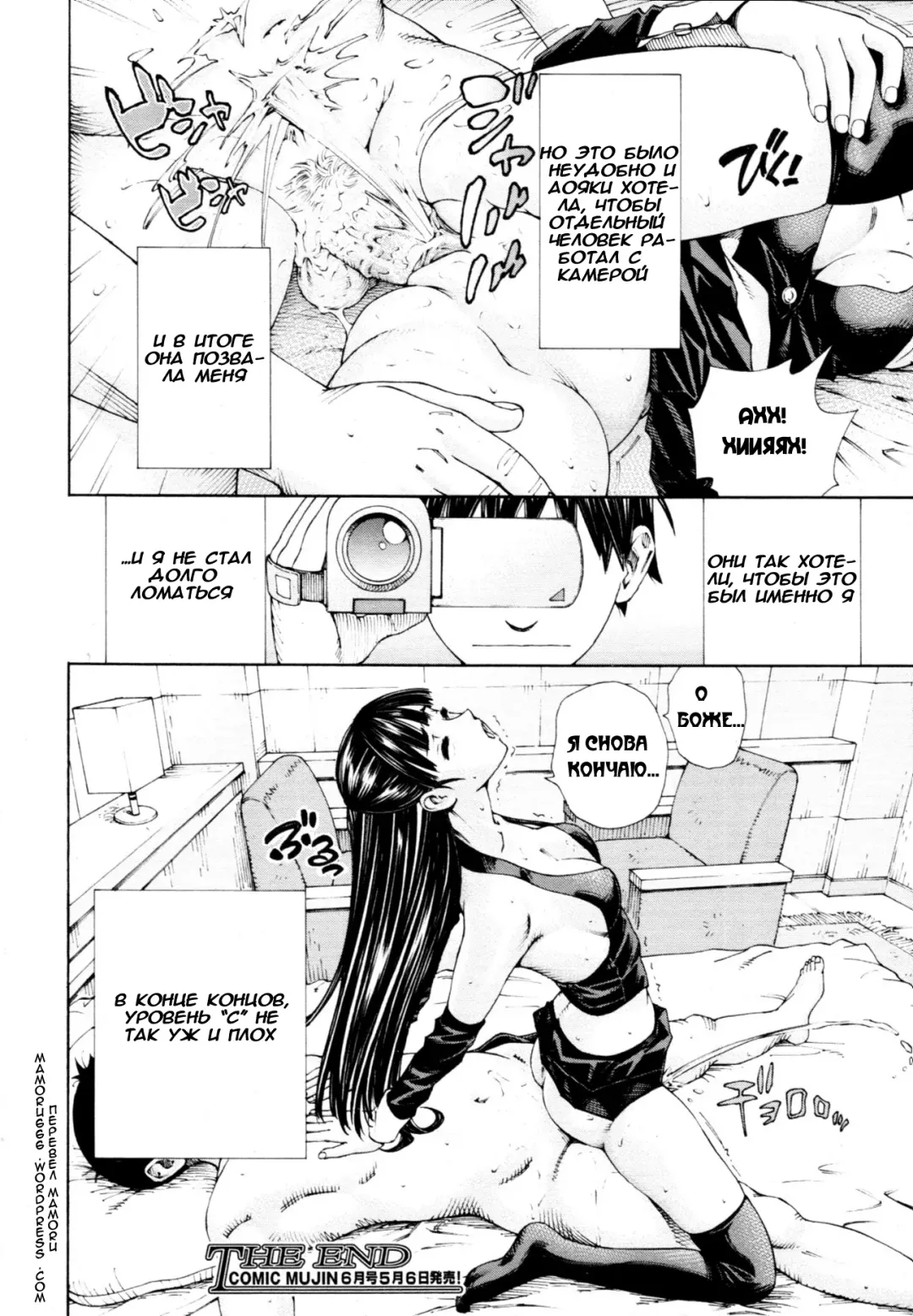 [Seto Yuuki] Level C Fhentai - Page 22
