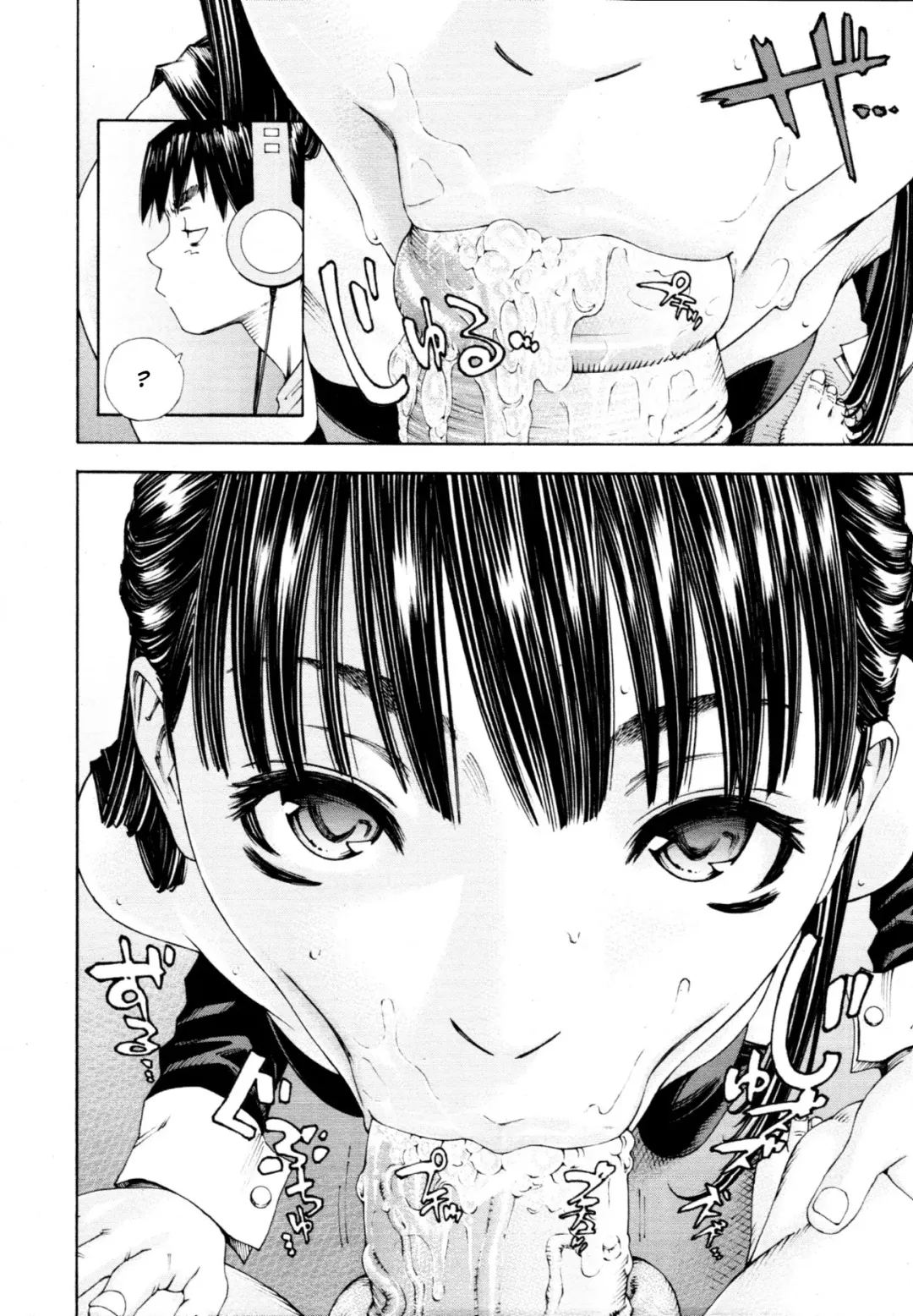 [Seto Yuuki] Level C Fhentai - Page 8