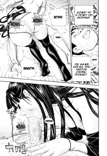 [Seto Yuuki] Level C Fhentai.net - Page 19