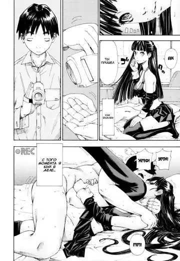 [Seto Yuuki] Level C Fhentai.net - Page 20