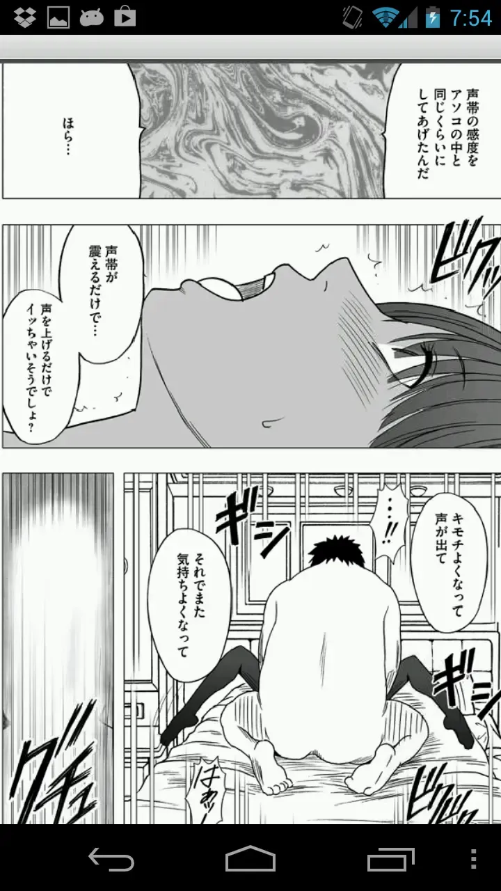 [Crimson] Virgin Idol Fhentai - Page 18