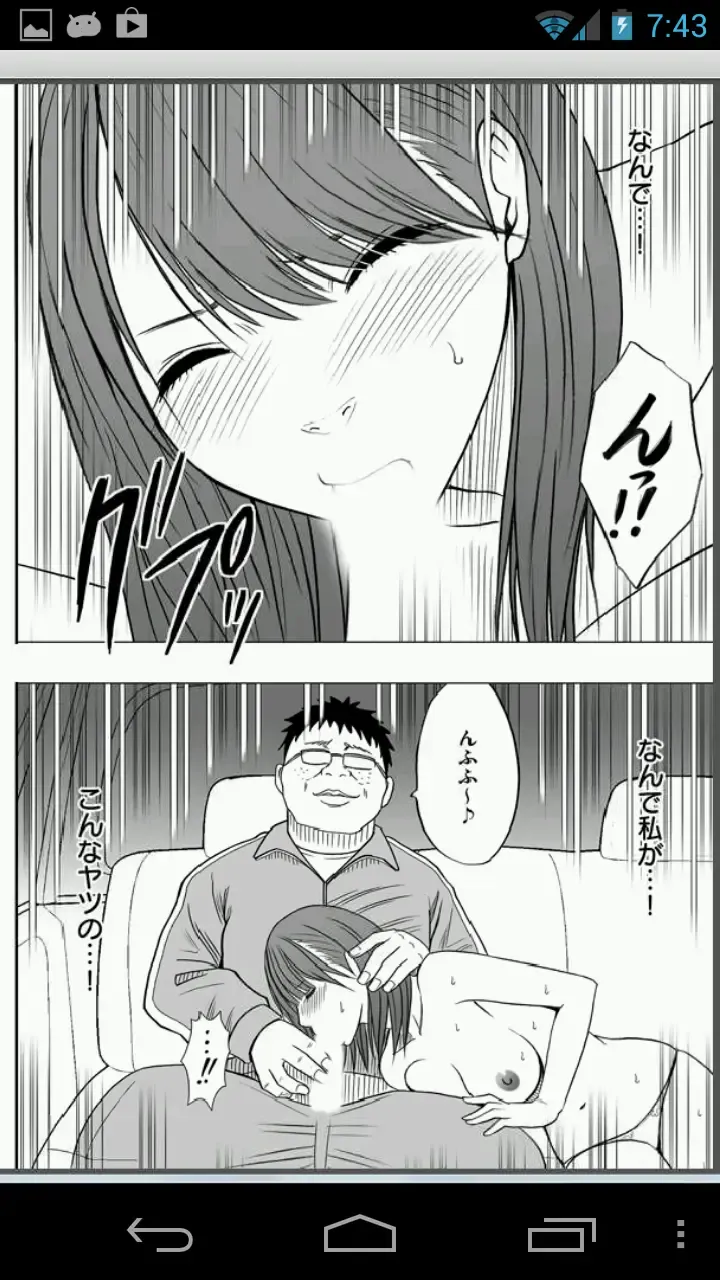 [Crimson] Virgin Idol Fhentai - Page 3